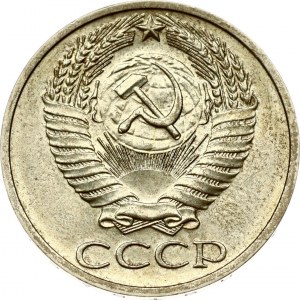 Russie URSS 50 Kopecks 1975