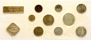 Russia USSR 1 Kopeck - 1 Rouble 1975 ЛМД Set Lot of 9 coins & 2 tokens