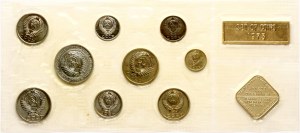 Russia USSR 1 Kopeck - 1 Rouble 1975 ЛМД Set Lot of 9 coins & 2 tokens
