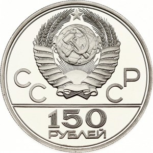 Russie USSR 150 Roubles 1978 ЛМД Discus