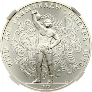 Rosja ZSRR 10 rubli 1979 ЛМД podnoszenie ciężarów NGC MS 67