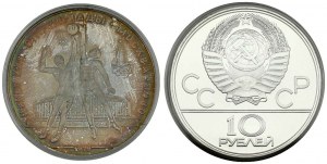 Russie USSR 10 Roubles 1979 ЛМД 1980 Olympics PCGS MS66