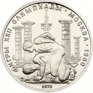Russie USSR 150 Roubles 1979 ЛМД Lutteurs