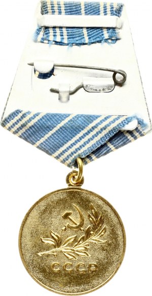 Russia USSR Medal For saving the drowning