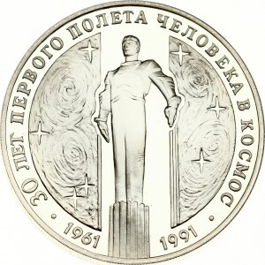 Rosja ZSRR 3 ruble 1991 ЛМД Pomnik Jurija Gagarina