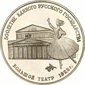 Rosja ZSRR 3 ruble 1991 ЛМД Teatr Bolszoj