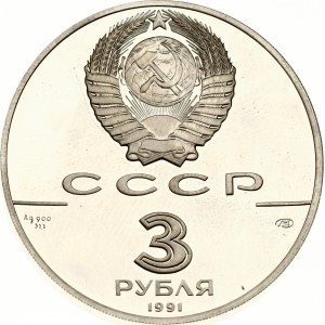 Rosja ZSRR 3 ruble 1991 ЛМД Teatr Bolszoj