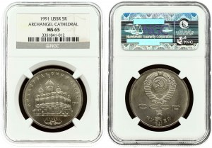 Russia USSR 5 Roubles 1991 Cathedral of the Archangel Michael NGC MS 65