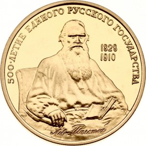 Russia USSR 100 Roubles 1991 ММД Leo Tolstoy