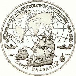 Rosja 3 ruble 1993 Mapa podróży