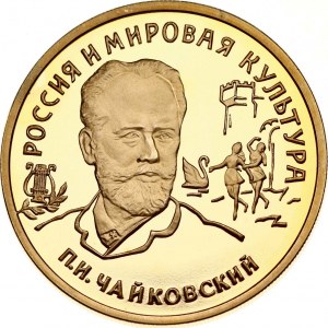 Rosja 100 rubli 1993 ММД P I Czajkowski