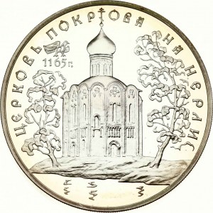 Rosja 3 ruble 1994 Kościół wstawiennictwa nad rzeką Nerli
