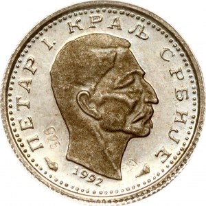 Serbie 50 Para 1915 / 1992 ZM