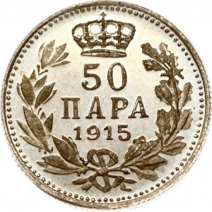 Serbie 50 Para 1915 / 1992 ZM