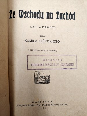 Giżycki K. - Ze Wschodu na Zachód - listy z podróży z ilustracjami i mapką, Warszawa 1930