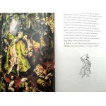 Ignacy Krasicki - Satyry - ilustrował Jan Marcin Szancer, Warszawa 1988