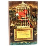 The Book of the Parrot - Illustrated by Jan Marcin Szancer, First Edition, Warsaw 1951