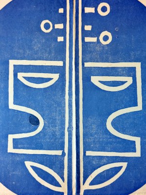 Affiche - Festival culturel des syndicats à Rzeszów, 1966 [ Rzeszów, Dębica].