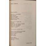RÓŻEWICZ Tadeusz - POEZJA tomy I-II Wyd. I