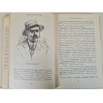 POLLACK Kazimierz - ZE WSPOMNIEŃ STAREGO DZIENNIKARZA WARSZAWSKIEGO w serii Biblioteka Syrenki, wyd.1961 r.