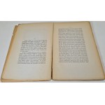 ZIELIŃSKI Tadeusz - RZYM I JEGO RELIGJA Studjum z cyklu: Współzawodnicy Chrześcijaństwa Wyd. 1920