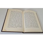 ĆWIERCZAKIEWICZ Lucyna - PODARUNEK ŚLUBNY Kurs gospodarstwa miejskiego i wiejskiego dla kobiet, REPRINT z 1989 r.