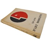 [katalog] 50 ANS D'ART MODERNE 17 avril-21 juillet 1958, Palais International de Beaux-Arts w j.francuskim [ilustracje]