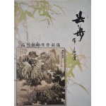 查看相似的