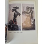 KATALOG z drzeworytami WYBRANE DZIEŁA GAO XINGKUI i jego uczniów, w j.chińskim, wyd.2002
