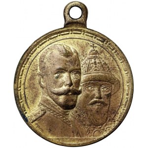 Russia, Nicholas II, Commemorative Medal for 300th Anniversary of Reign of Romanov Dynasty 1913