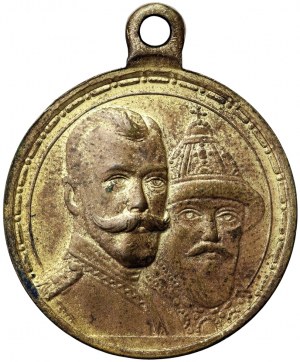 Russie, Nicolas II, Médaille commémorative pour le 300e anniversaire du règne de la dynastie des Romanov 1913