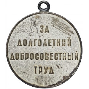 Russia, CCCP (U.S.S.R.), Medal Veteran of Labour n.d.