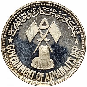 Ajman, Rashid Bin Hamad Al-Naimi, 5 Riyals 1971