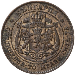 Bulgaria, Alexander I, 2 Stotinki 1881, Heaton