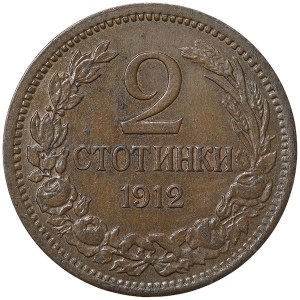Bulgaria, Ferdinand I, 2 Stotinki 1912, Kremnitz