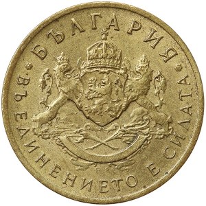 Bulgaria, Boris III, 50 Stotinki 1937, Kremnitz