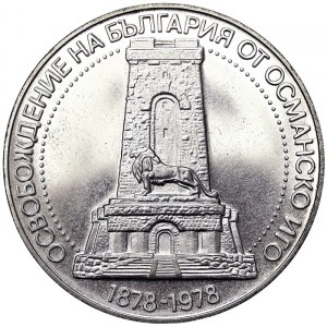 Bulgaria, 10 Leva 1978