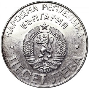 Bulgaria, 10 Leva 1978