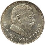 Žiūrėti panašius