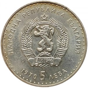 Bulgaria, 5 Leva 1970
