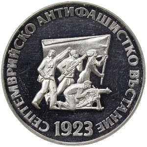 Bulgaria, 5 Leva 1973