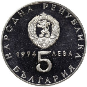 Bulgaria, 5 Leva 1974