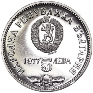 Bulgaria, 5 Leva 1977