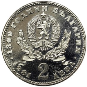Bulgaria, 2 Leva 1981