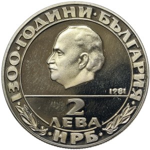 Bulgarien, 2 Leva 1981