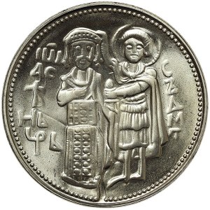 Bulgaria, 2 Leva 1981