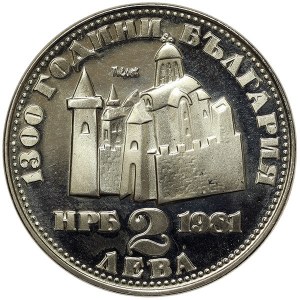 Bulgaria, 2 Leva 1981