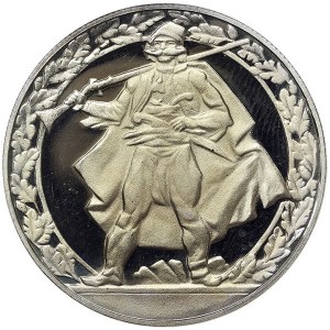 Bulgaria, 2 Leva 1981