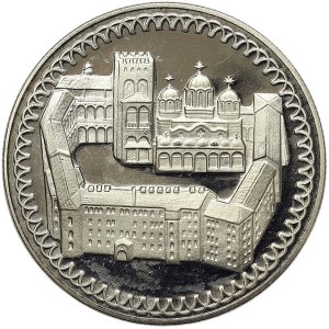 Bulgaria, 2 Leva 1981