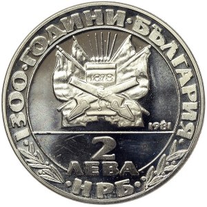 Bulgaria, 2 Leva 1981